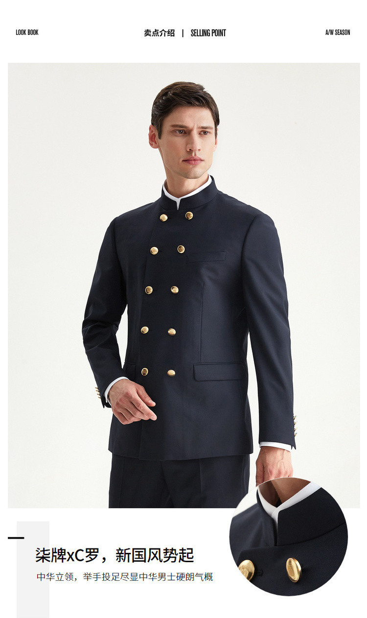 国潮时尚中华立领双排扣正装西服套装男士套装