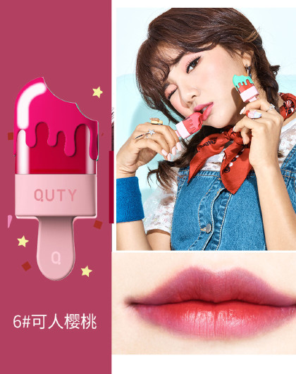 【小甜心高颜值】巧迪尚惠甜心时光唇釉4.