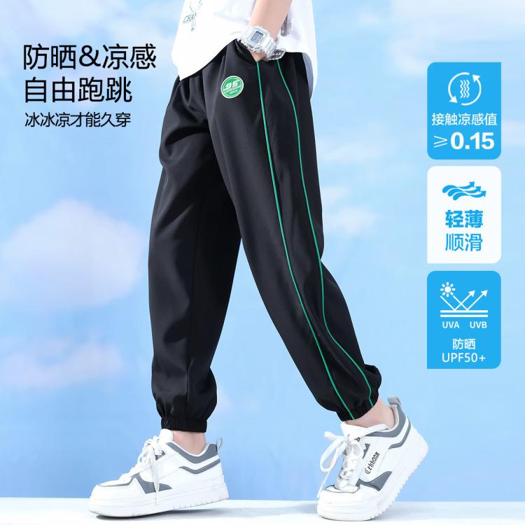 小猪班纳 【防晒冰丝】夏季薄款透气儿童防蚊裤运动速干凉感男童长裤中大童