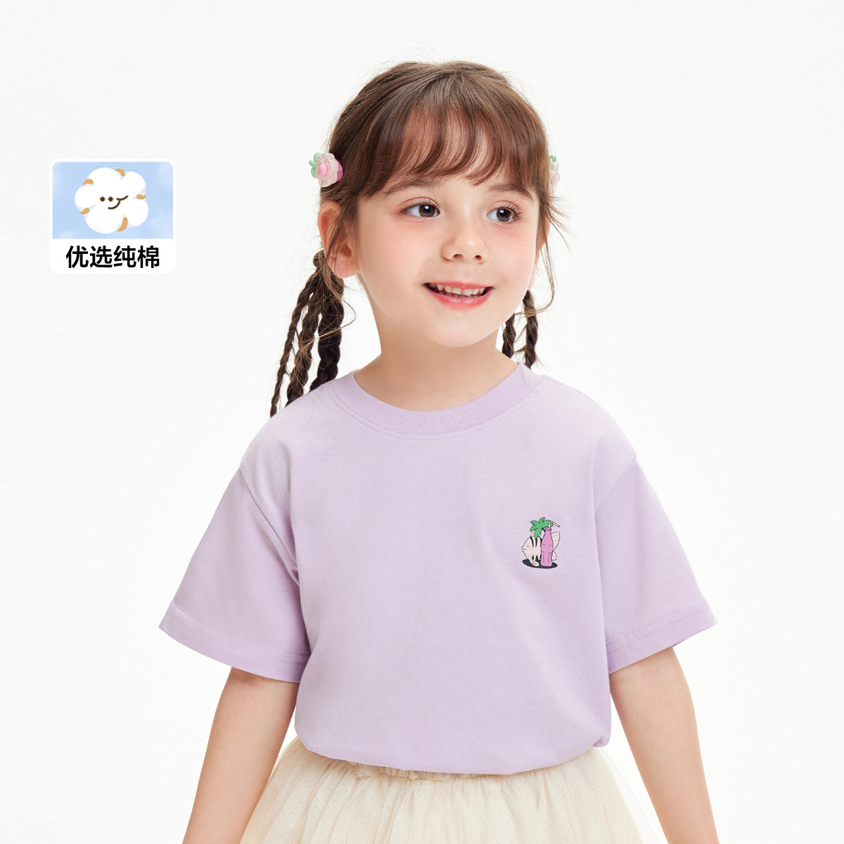 【萌趣亲子】儿童男童t恤短袖2024新款夏女小大童纯棉上衣