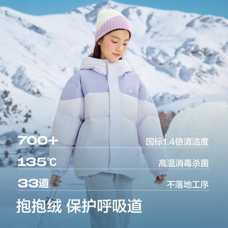 巴拉巴拉 亲子防泼水儿童羽绒服男童女童冬装外套加厚连帽面包服宝宝小童 图 6