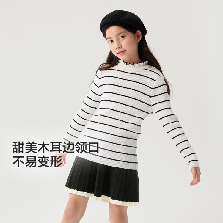 巴拉巴拉 儿童毛衣简约百搭打底衫女童冬装针织衫中大童木耳边不易变形童装 图 2