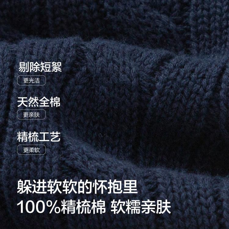 巴拉巴拉 校服神器亲子纯棉儿童毛衣男童女童针织衫冬款童装毛衫针织衫冬款 图 4