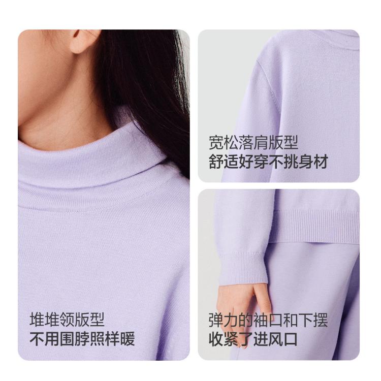 巴拉巴拉 童装儿童毛衣秋冬季套头高领男女童打底衫洋气时尚百搭潮针织衫 图 5