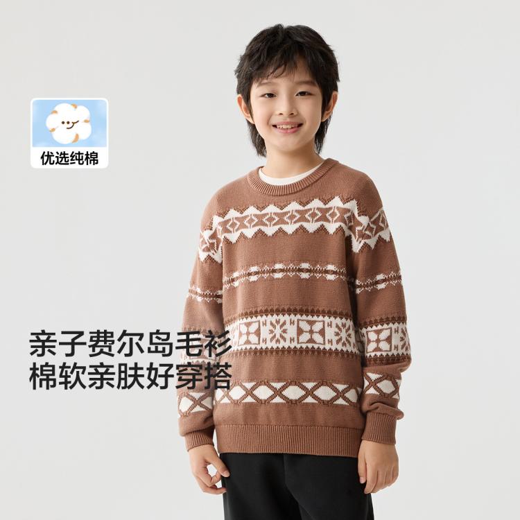 巴拉巴拉 纯棉中大儿童毛衣男童女童针织衫春秋冬季款新年服校服内搭神器 图 2