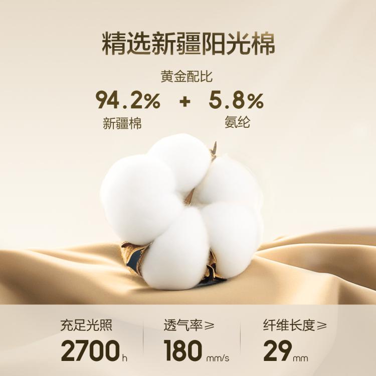 巴拉巴拉 校服神器儿童保暖内衣套装男童秋衣秋裤秋冬厚A类棉中大童睡衣 图 4