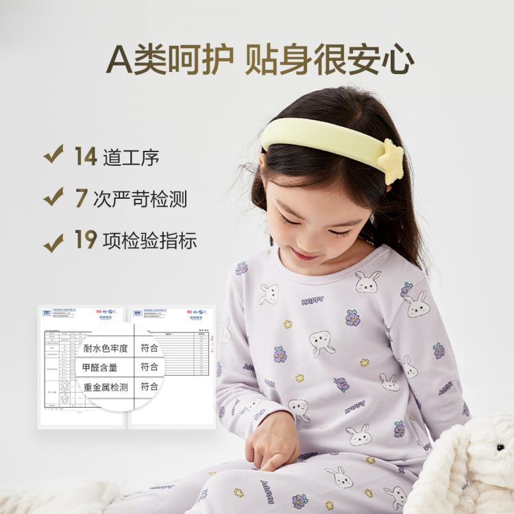 巴拉巴拉 校服神器儿童保暖内衣套装女童秋衣秋裤加厚保暖内搭冬款打底童装 图 3