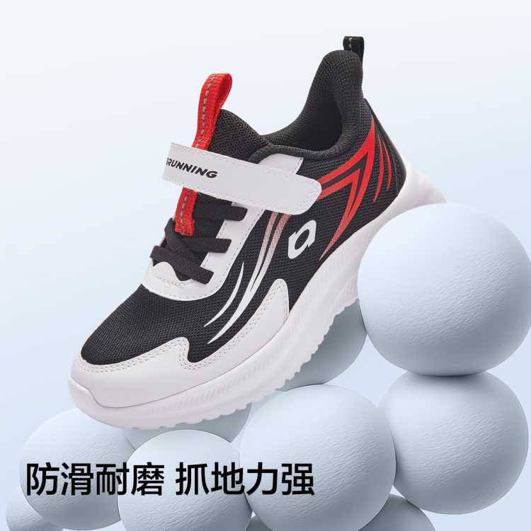 �������� ��ͯ�˶�Ь ͸������ ���ﶬ�� ����ܲ�Ь ��������Ь 112Ԫ