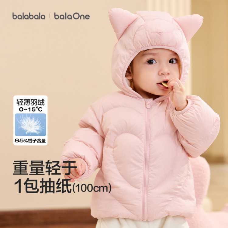 �������� ������ᱡ���Ͷ�ͯ���޷� Ӥ����ͯŮͯ ��ɫ��ñ���� ����Сͯ���� 166.9Ԫ����V��Ա�ۣ������۸���ͣ�