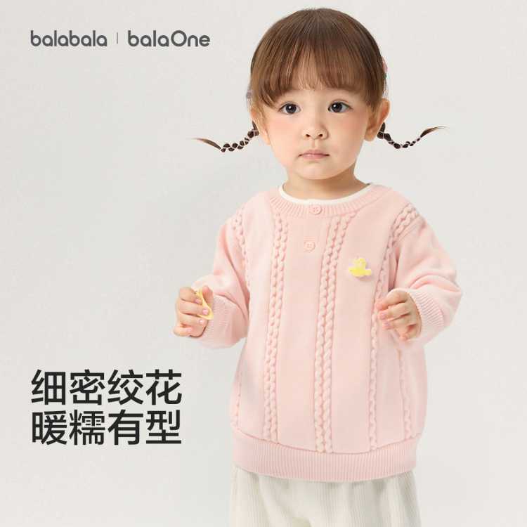 �������� �ɻ�ϴ������С����Ӥ��ë����Ů��ͯë����֯�����ﶬ���ڴů69Ԫ