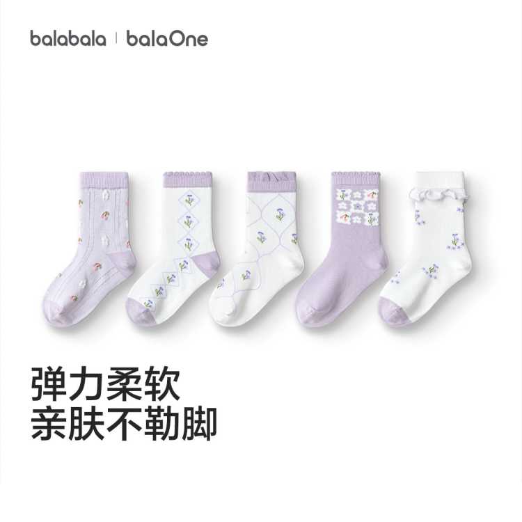 �������� ��˫װ��ͯ����Ůͯ�����Ứ�����ﶬ��ͯװ�׷����ս�Ӥ������ 31Ԫ