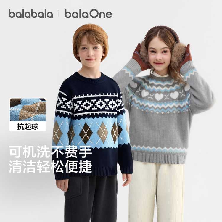 �������� 2025���Ѷ�����֯�� ��ͯë�� ��ͯŮͯ ë�� ���ʱ�ů ΨƷ��������119.9Ԫ