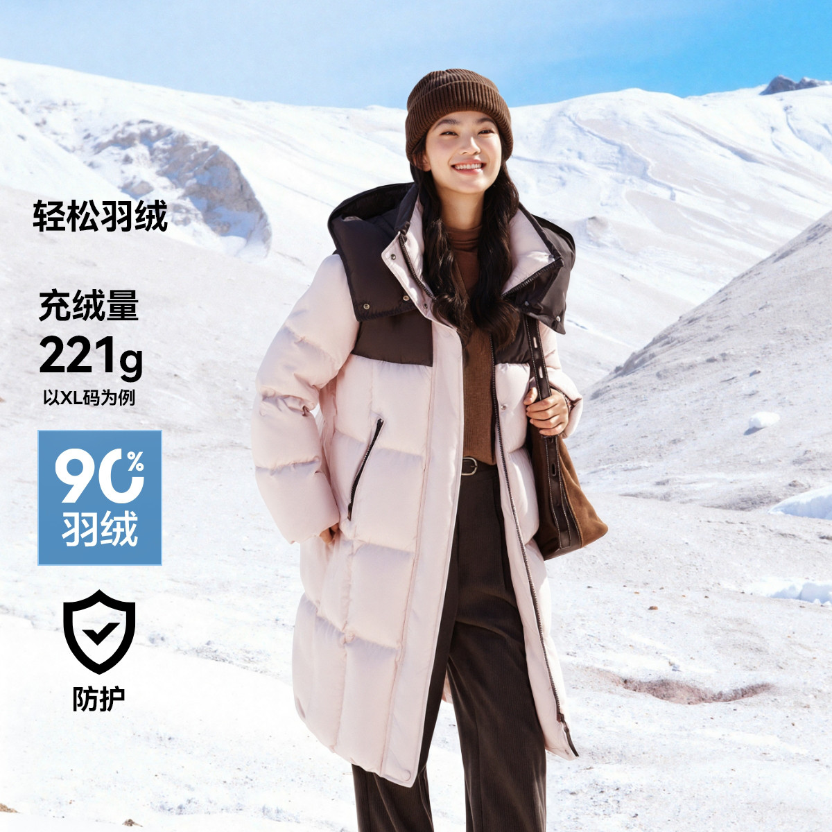 森马 【陈都灵同款】可拆卸连帽羽绒服女冬90绒长款防泼水保暖厚外套