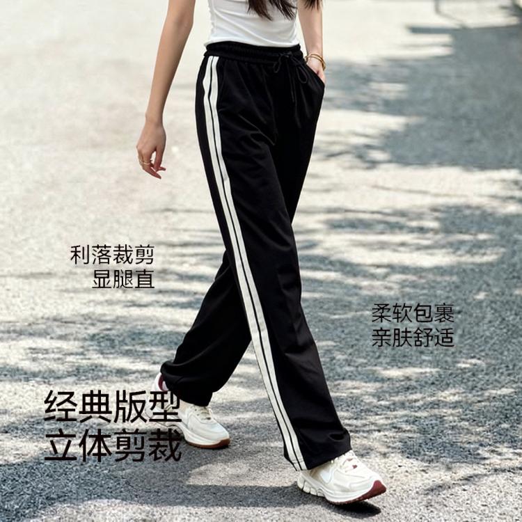 森马 运动休闲裤女宽松舒适春季阔腿裤松紧腰显腿长简约百搭针织运动裤