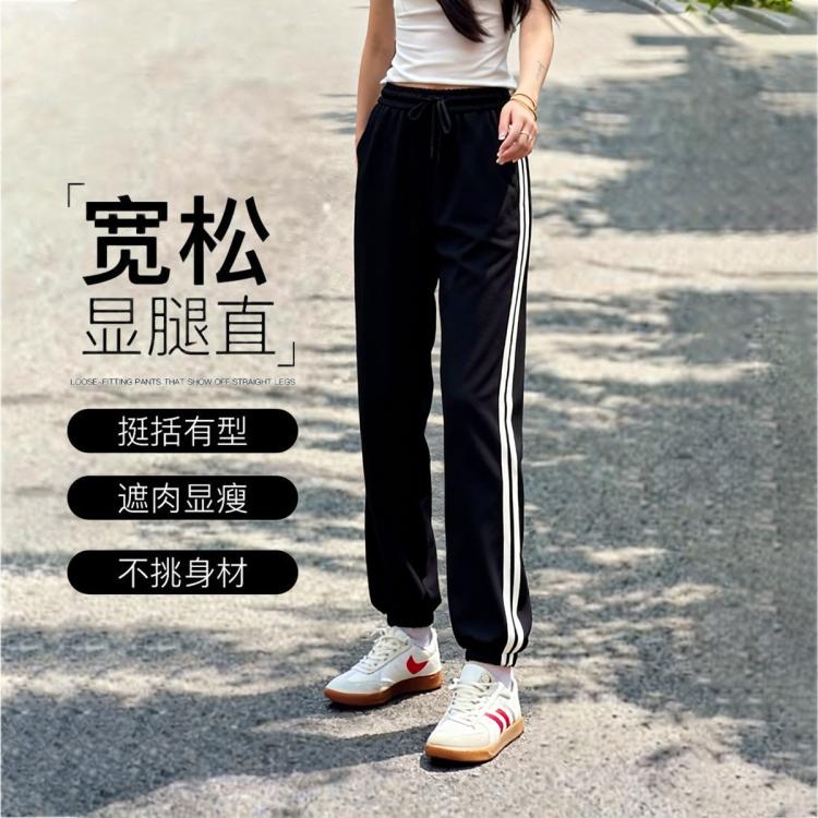 森马 运动休闲裤女宽松舒适春季阔腿裤松紧腰显腿长简约百搭针织运动裤