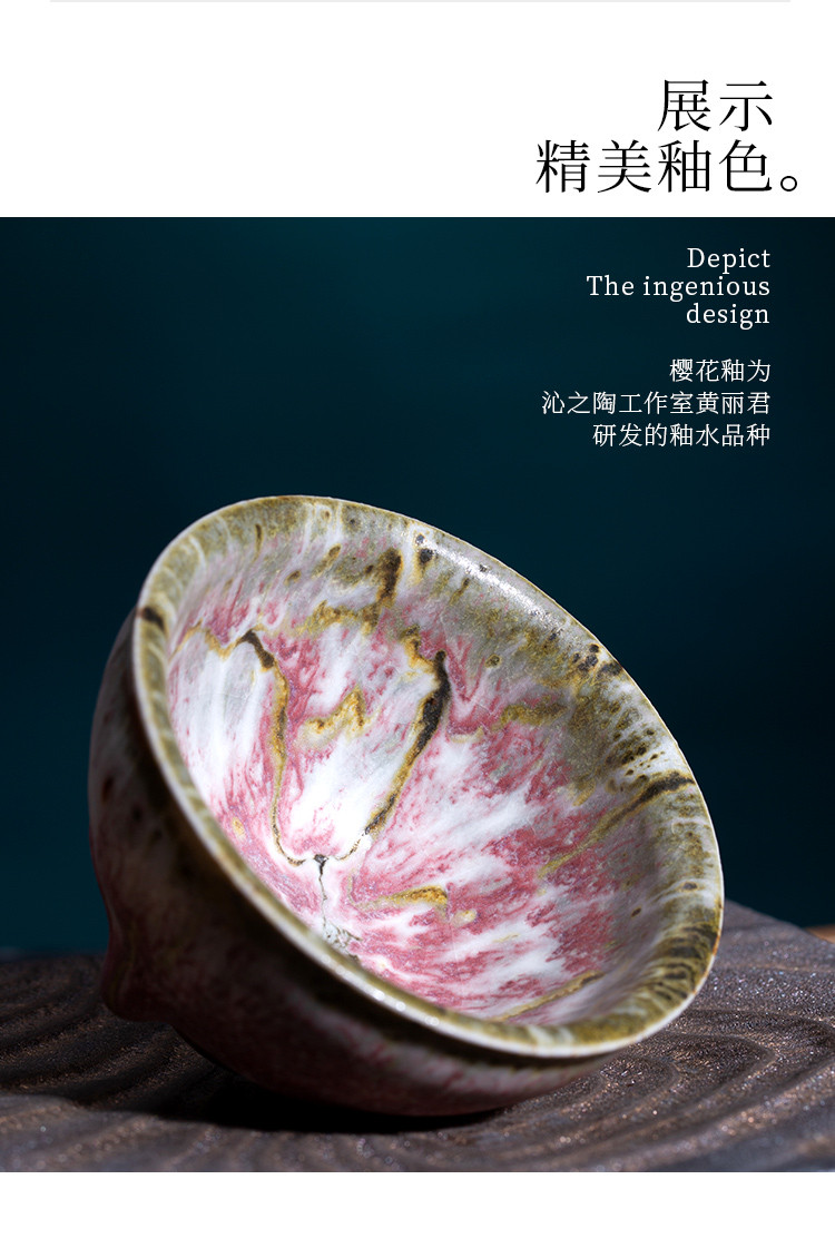 黄丽君120ml樱花釉个人主人杯品茗杯茶盏茶杯功夫茶杯茶具