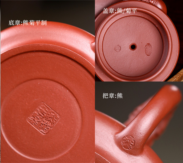 民间实力派艺人熊菊平150cc原矿朱泥吉兽紫砂壶泡茶壶养生壶茶壶