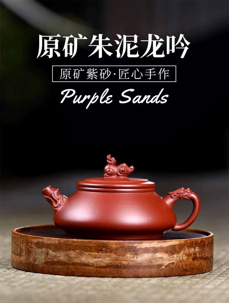 民间实力派艺人熊菊平150cc原矿朱泥吉兽紫砂壶泡茶壶养生壶茶壶