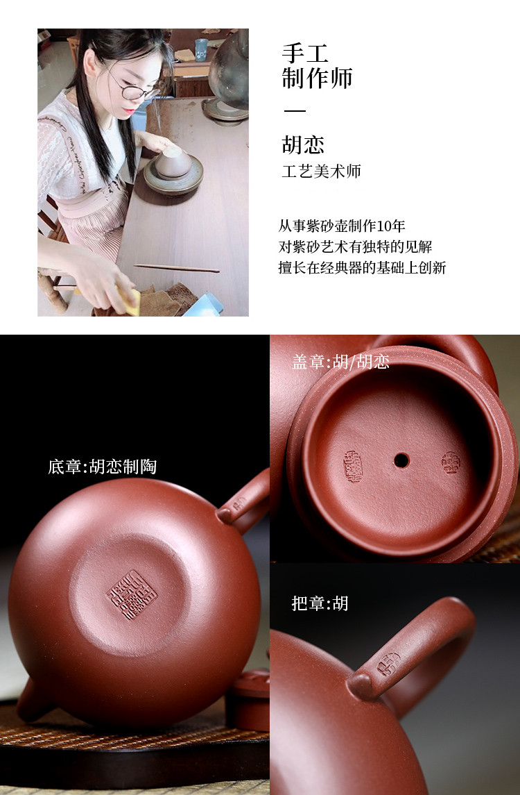 工艺师胡恋300cc中槽清柿圆紫砂壶宜兴紫砂壶功夫茶具泡茶壶