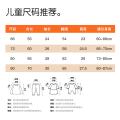 迪士尼 【早春薄棉保暖】婴儿连体衣春秋新生儿长袖爬服米奇卡通宝宝哈衣 图片 10