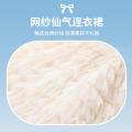 迪士尼 【女童珍珠连衣裙】儿童裙子无袖公主裙26夏季中大童网纱连衣裙 图片 4