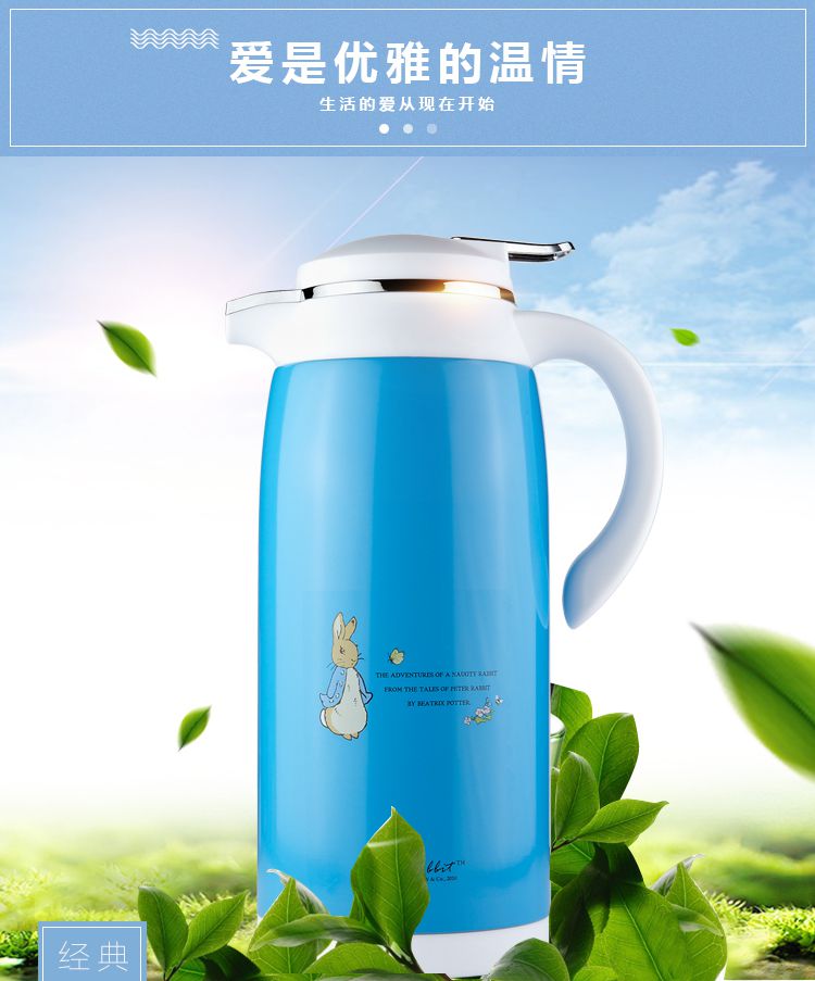 比得兔高档真空保温水壶蓝色