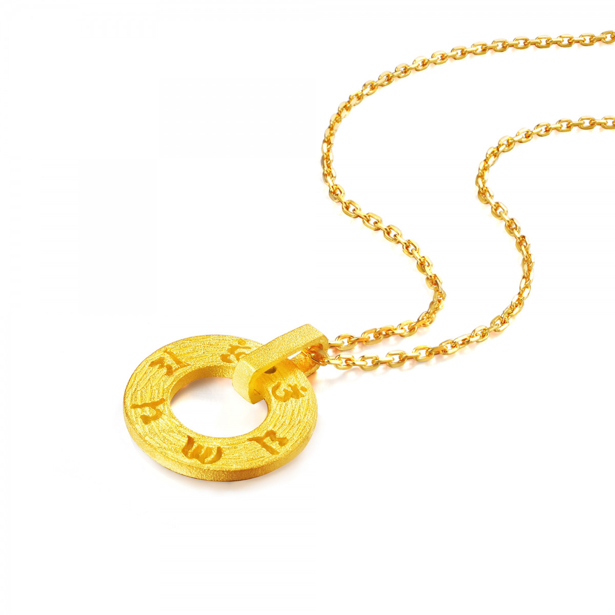 周生生黄金六字大明咒吊坠