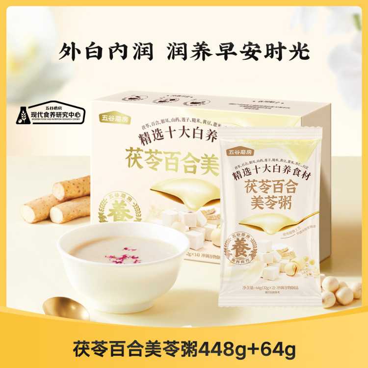 ���ĥ�� ���߰ٺ������� ������ʳ�� 448g+64g 35.2Ԫ