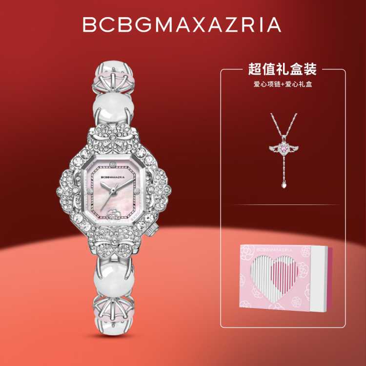 BCBGMAXAZRIA 大牌捡漏丨七夕礼物粉色紫水晶ins风花朵手链防水石英表女礼盒