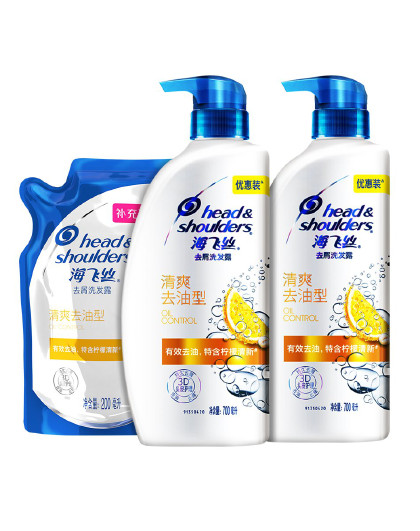 海飞丝去屑洗发露清爽去油型套装(700mlx2 200)清爽套装