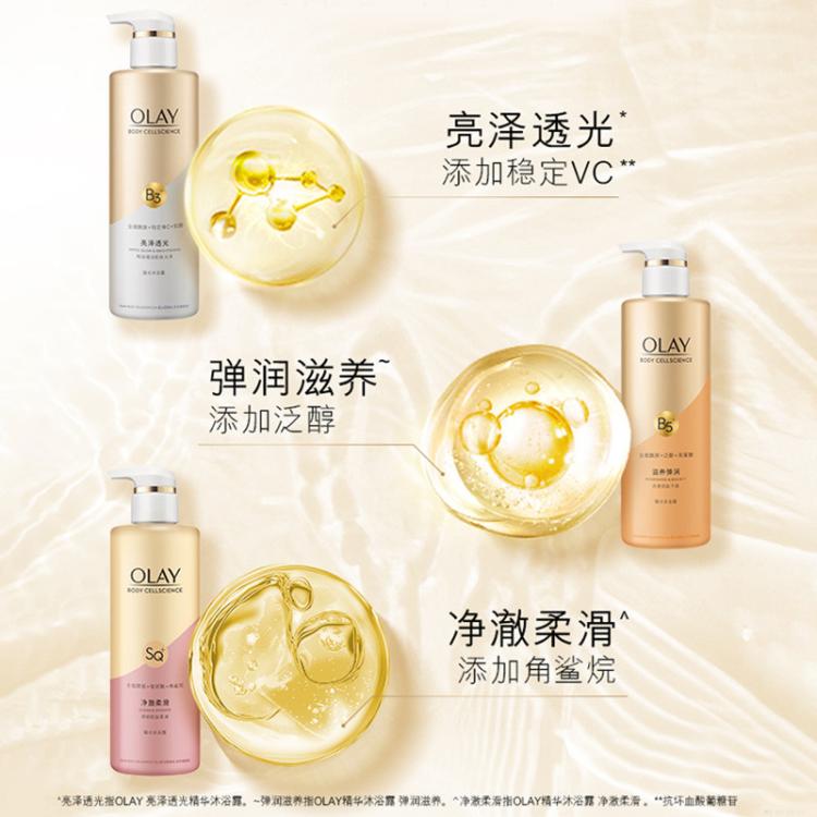 玉兰油 明星成分烟酰胺光感焕亮补水滋润肌肤透光保湿留香沐浴露500g