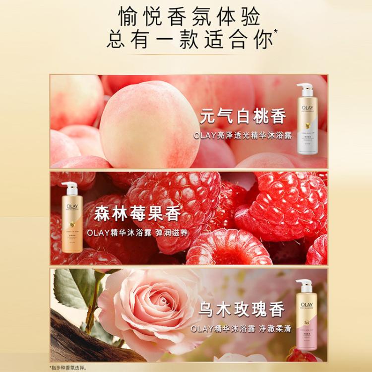 玉兰油 明星成分烟酰胺光感焕亮补水滋润肌肤透光乌木玫瑰沐浴露500g