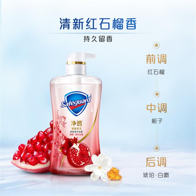 舒肤佳 净透沐浴露持久留香毛孔级净透细滑肌肤保湿滋润泡沫丰富家用