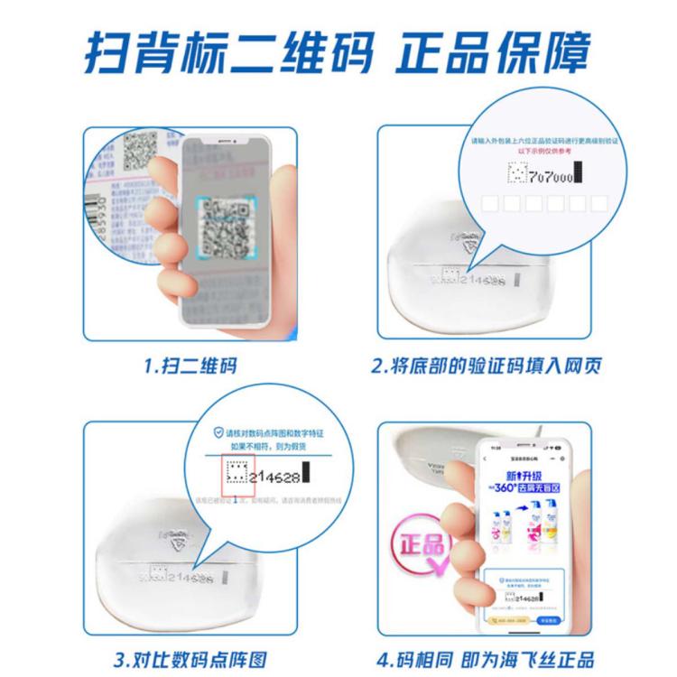 海飞丝 控油去屑多香型组合装洗发水露防断清洁保湿持久留香洗头膏