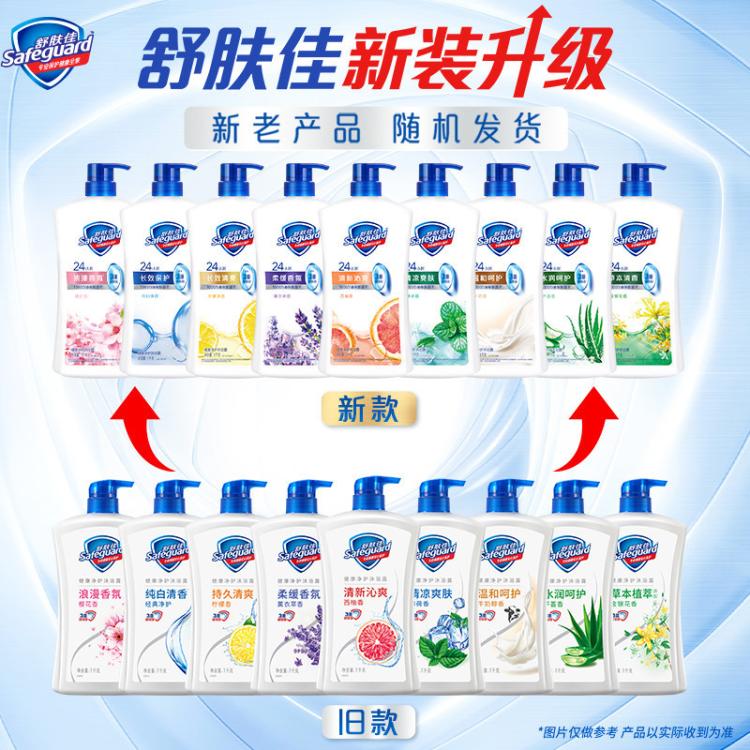 舒肤佳 经典净护长效保护温和清洁补水保湿滋润家用纯白沐浴露1750g