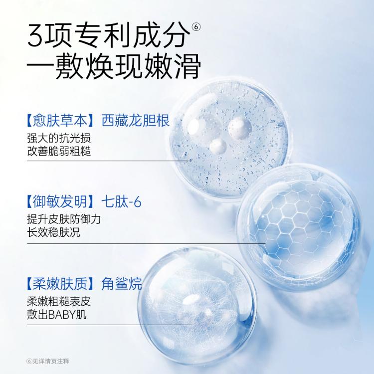 优理氏 【爆款推荐】8D玻尿酸面膜补水提亮嫩肤保湿深层补水蚕丝面膜
