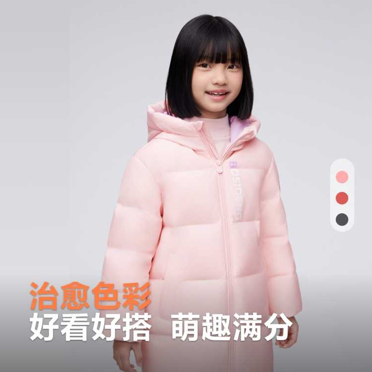 ѡͯŮͯ˶ůĥгͯ޷209Ԫ