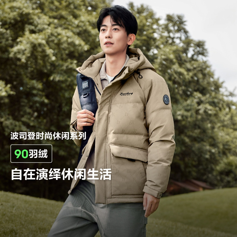 波司登 【爆款推荐】冬季男一手长连帽时尚休闲羽绒服