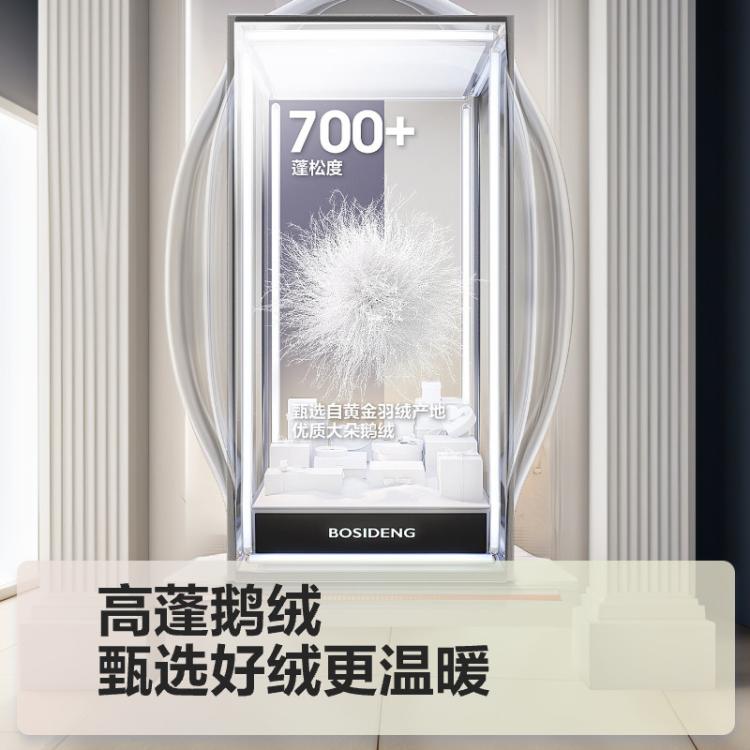 波司登 【好物推荐】冬季男式女式短款科技智暖泡芙羽绒服