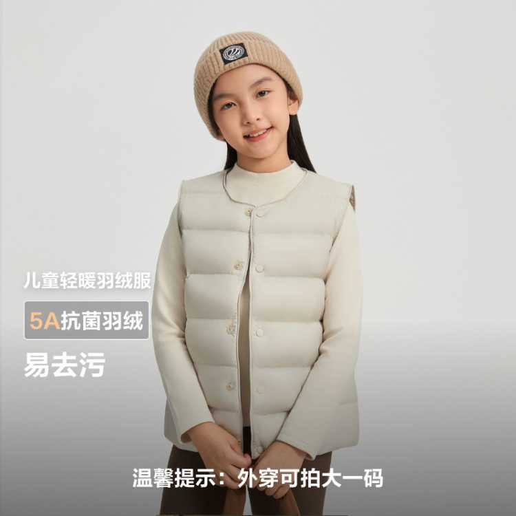 ��˾�� 25�¿��ﶬ�ᱡ�ڴ�Բ����Ȥ��Ů��ͯ���޷����� ��ͯ�� 87.2Ԫ(����ȯ)