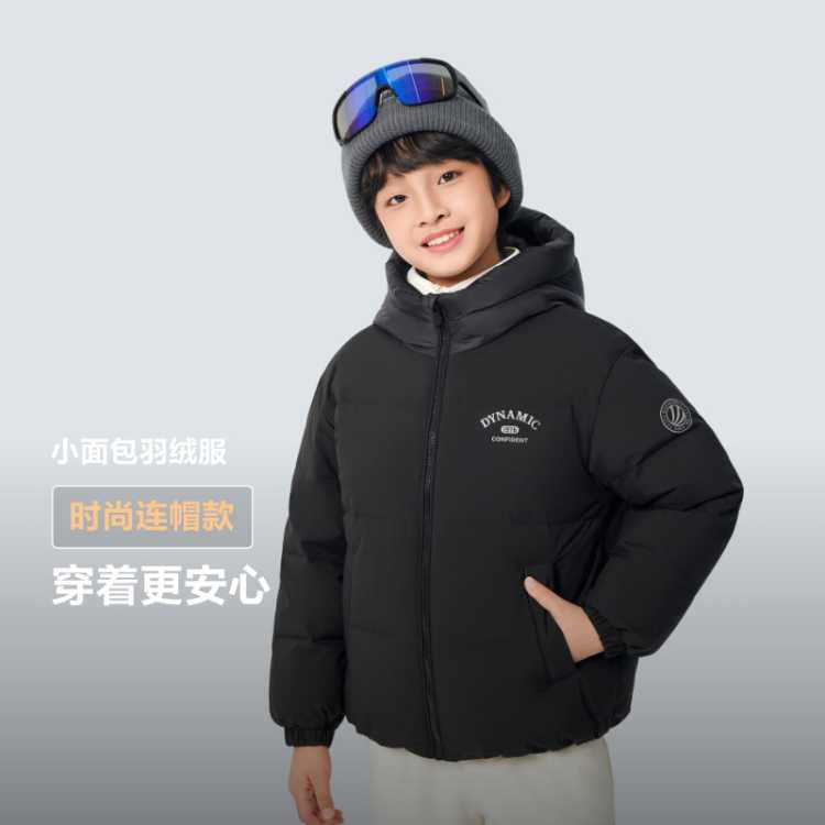 ��˾�� 2025�����¿���Ů�̿�ʱ���˶�ƴɫ��ñ��ͯ���޷� 369Ԫ