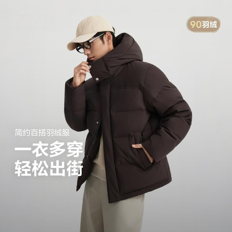波司登 【爆款推荐】冬季男短款鸭绒休闲保暖简约外套羽绒服