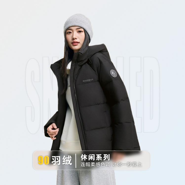 波司登 【25年爆款】冬季女士连帽亲子款休闲面包服宽松加厚保暖羽绒服