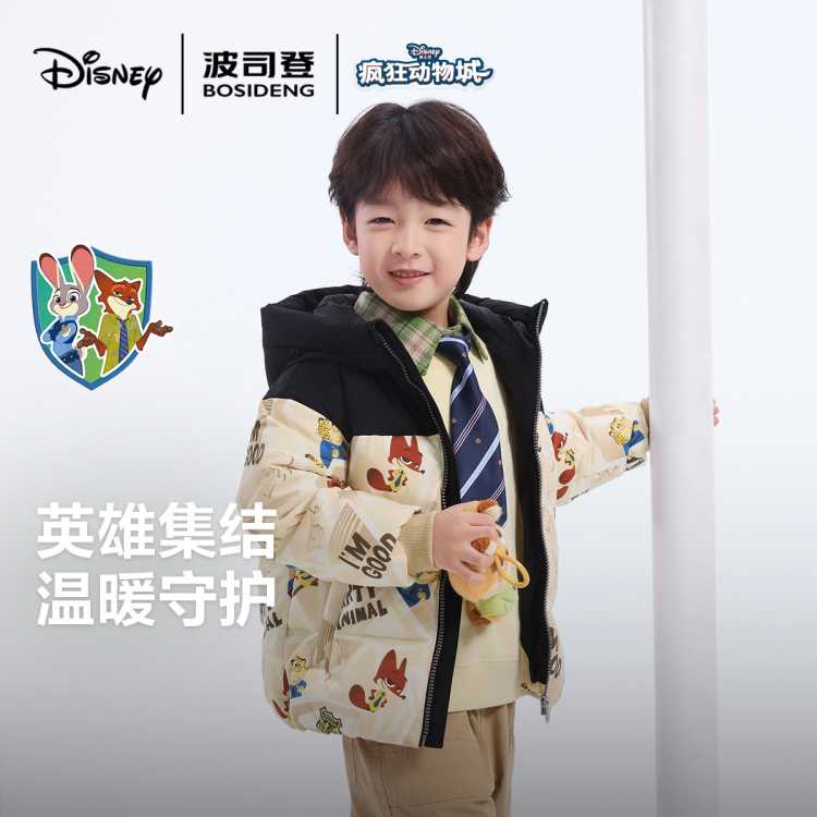 ��˾�� �������Ǻ������ͯ���޷���Ůͯ�ﶬ���Ᵽů���װ������� 369Ԫ