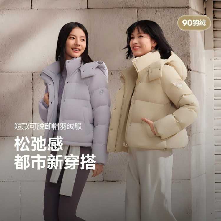 ��˾�� �������Ƽ�������������������С����ʱ�ֽض����޷�Ů��ů 1079Ԫ