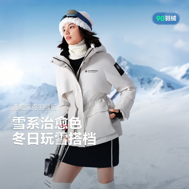 ��˾�� ���������ѩ�˶����޷� ��ñ�������ݼӺ� ͬ�� �ʺ�37-38 ΨƷ��������1499Ԫ