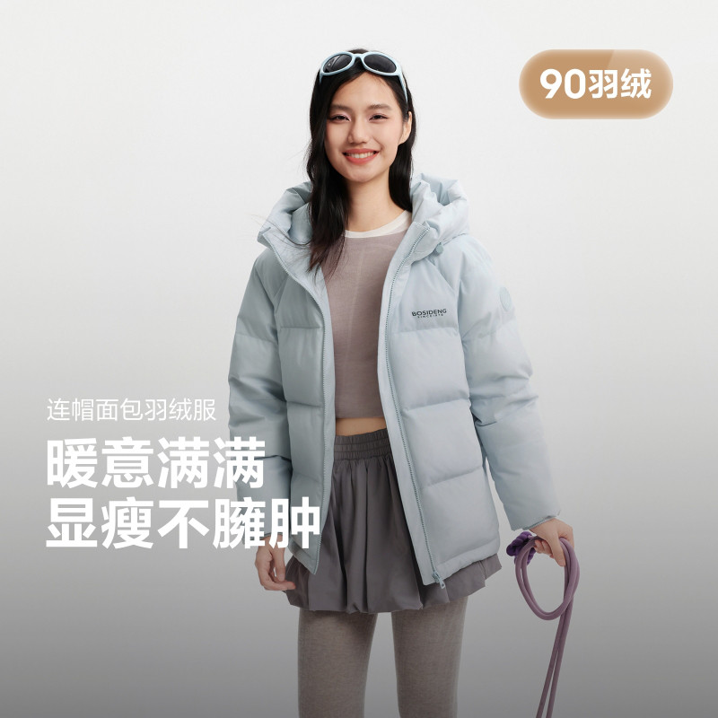 波司登 【26年新款】冬季女士短款鸭绒休闲保暖连帽外套羽绒服