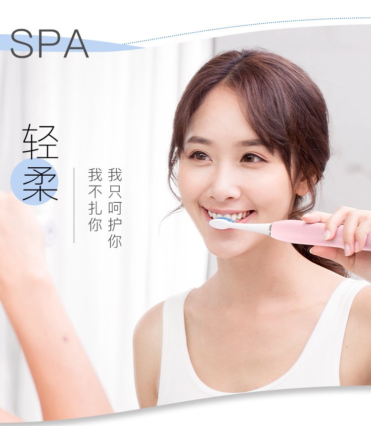 罗曼rm-t5/时尚款3档声波电动牙刷