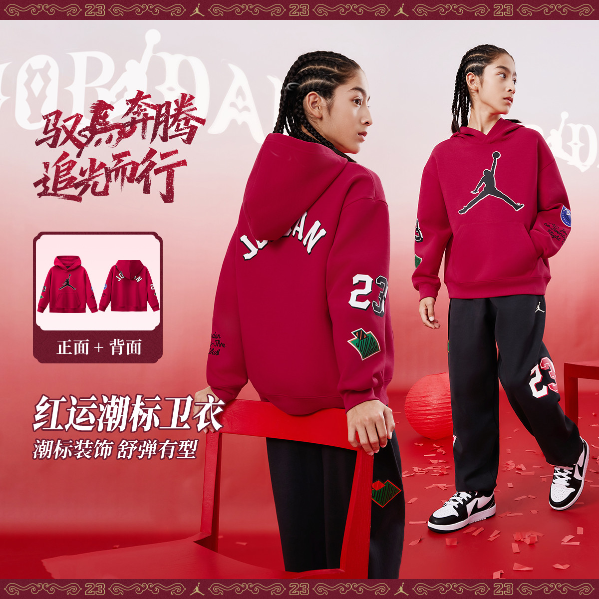 Jordan ͯװ��ͯ��ñ���� ��ͯ ��ǰ��LOGO 26���� ΨƷ����ʱ������274Ԫ