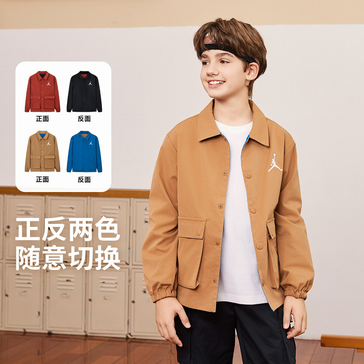 Jordan ˫�洩����п� ��ͯ�������� 26���¿� 429Ԫ